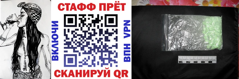 Купить наркотики цена Петропавловск-Камчатский Гашиш Канабис Cocaine Alpha PVP Меф