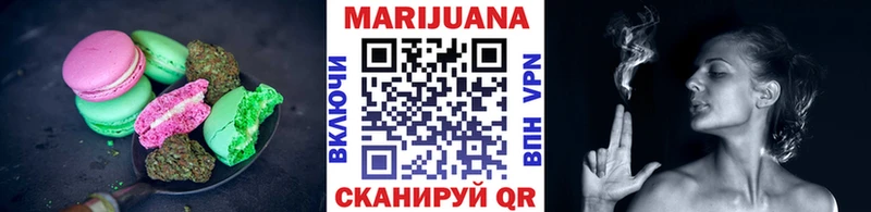 Еда ТГК конопля  Петропавловск-Камчатский 