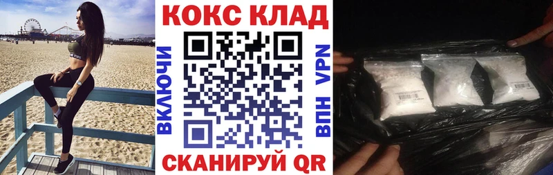 купить закладку  Петропавловск-Камчатский  COCAIN 98% 