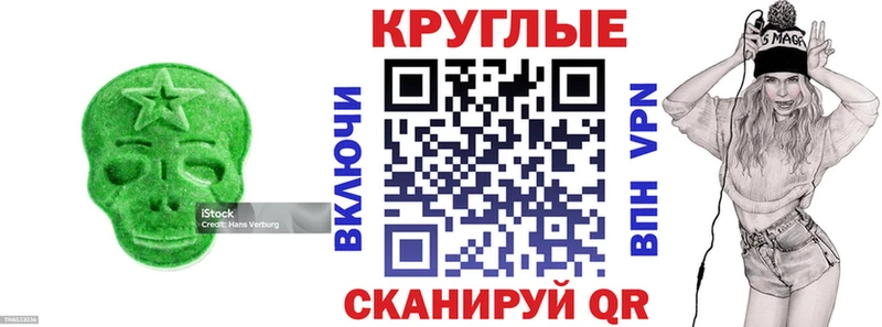 где можно купить   Петропавловск-Камчатский  ЭКСТАЗИ Cube 