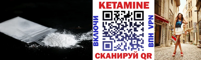 КЕТАМИН ketamine  как найти наркотики  Петропавловск-Камчатский 