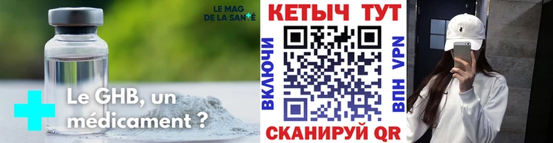 Кетамин ketamine Петропавловск-Камчатский