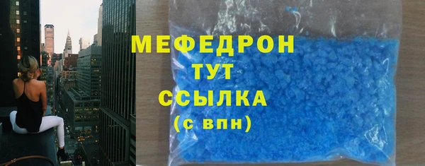 мефедрон Армянск