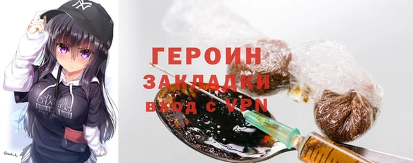 мефедрон Арсеньев