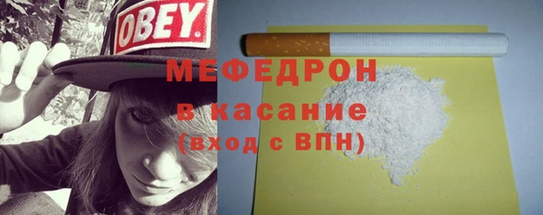 бутират Лабытнанги