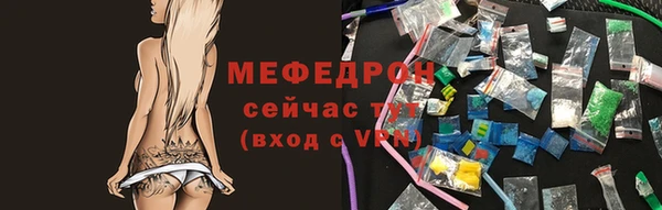 мефедрон Армянск