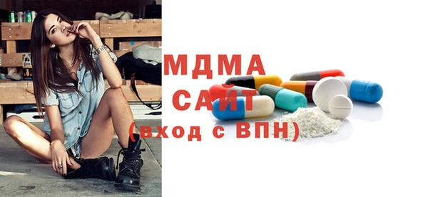 альфа пвп Ладушкин