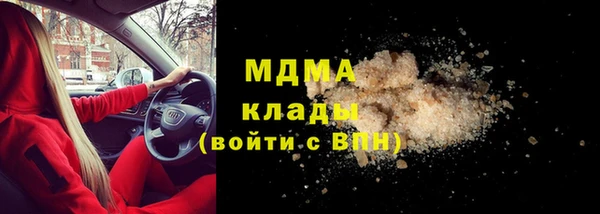 мефедрон Арсеньев