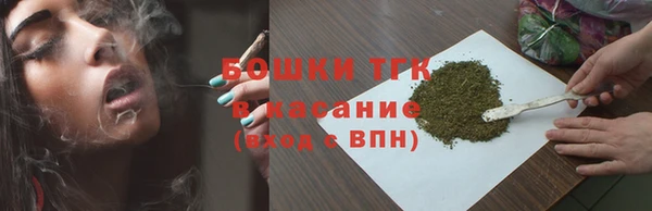 мефедрон Арсеньев