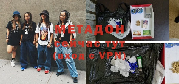 мефедрон Арсеньев