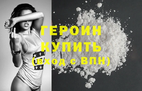 мефедрон Армянск