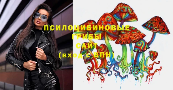 мефедрон Армянск