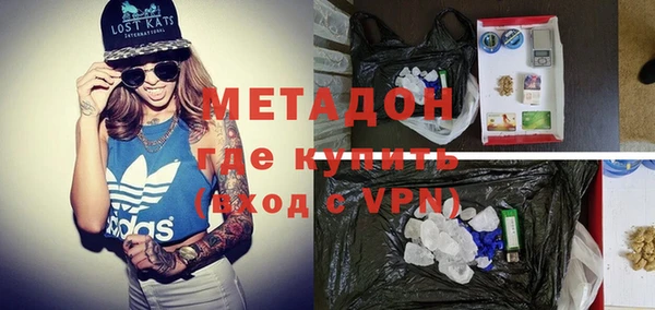 альфа пвп Ладушкин