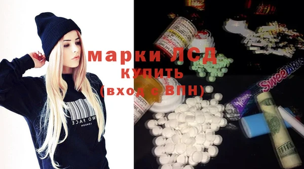марки lsd Алексин