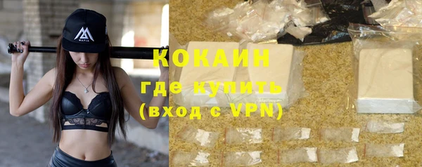 бутират Лабытнанги