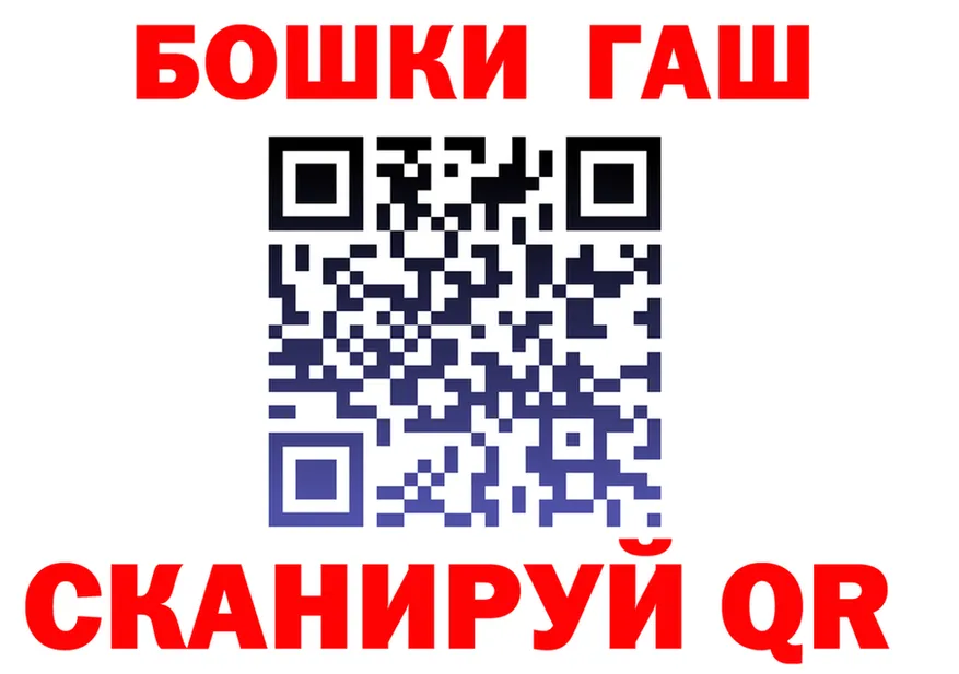 Купить закладку  Telegram Петропавловск-Камчатский