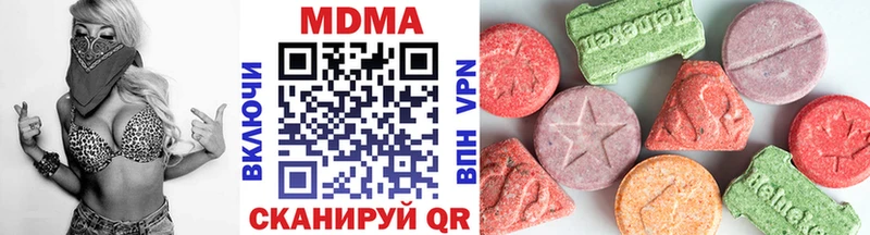 MDMA crystal  блэк спрут ТОР  Петропавловск-Камчатский 