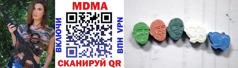 MDMA Molly Петропавловск-Камчатский