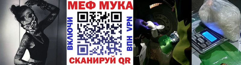 хочу наркоту Петропавловск-Камчатский МЕФ мука