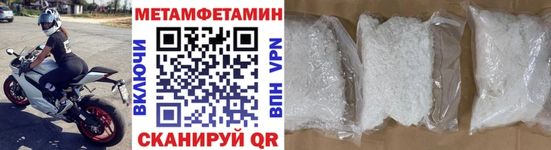 Первитин винт  blacksprut как зайти  Петропавловск-Камчатский 
