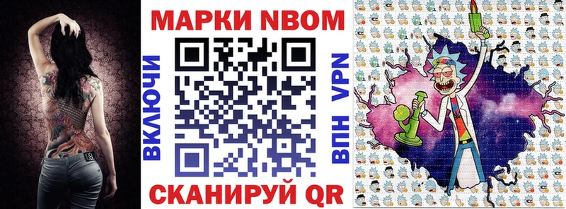 продажа наркотиков Петропавловск-Камчатский ссылка на мегу ссылки Марки N-bome 1500мкг