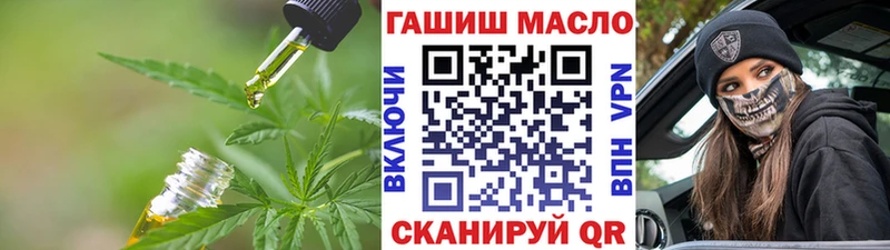 мориарти официальный сайт  Петропавловск-Камчатский  Дистиллят ТГК жижа 