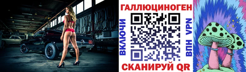 Галлюциногенные грибы мухоморы сколько стоит Петропавловск-Камчатский